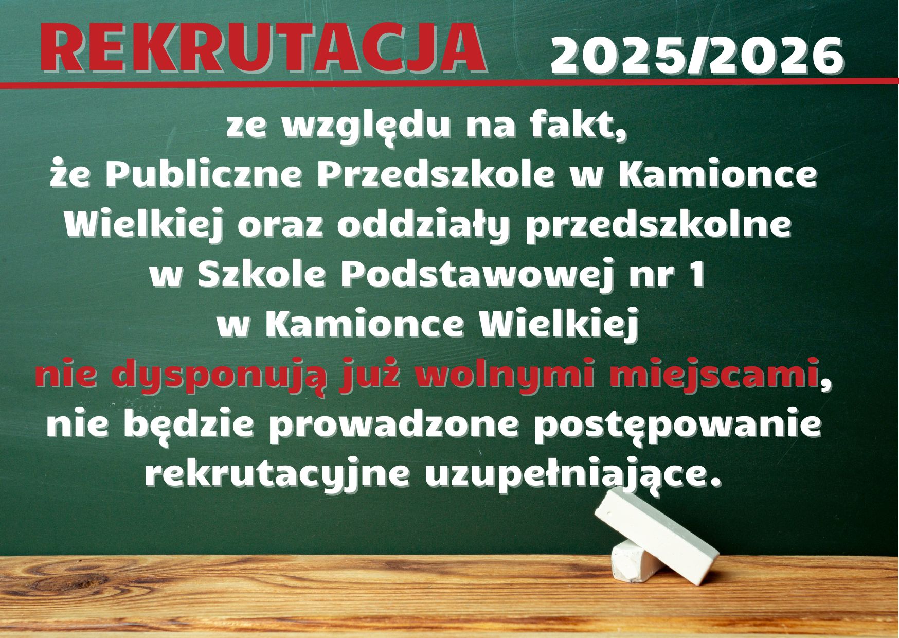 Rekrutacja uzupełniająca - brak miejsc